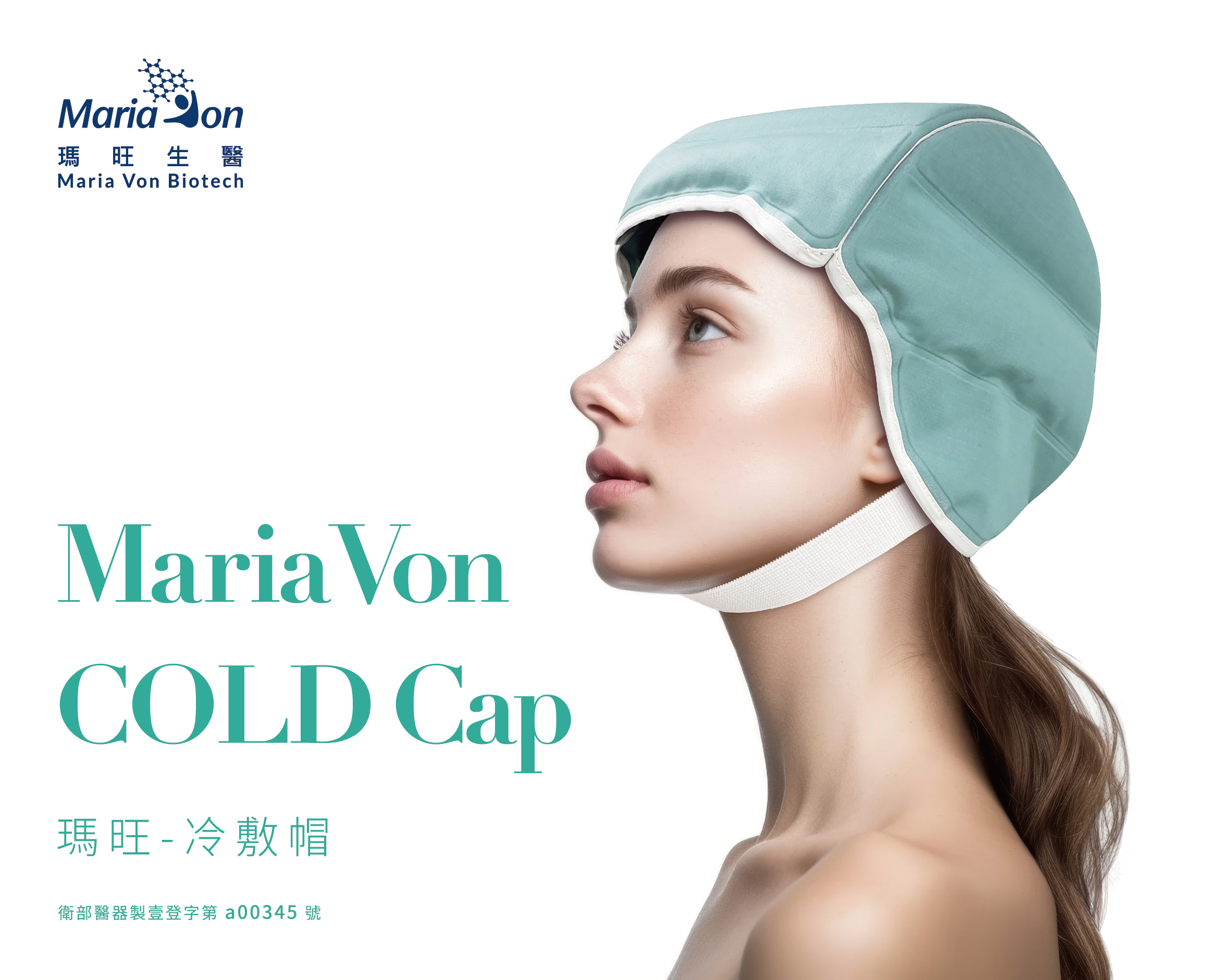 Maria Von – COLD Cap - 瑪旺幹細胞醫學生物科技